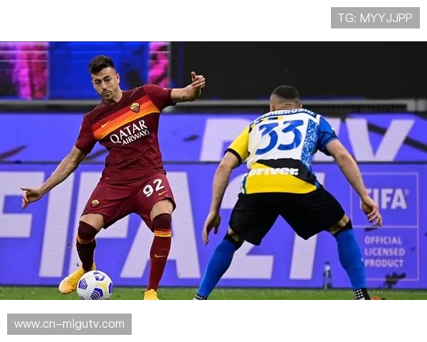 米兰罗马核心缺阵分析：战术调整与比赛走势影响深远