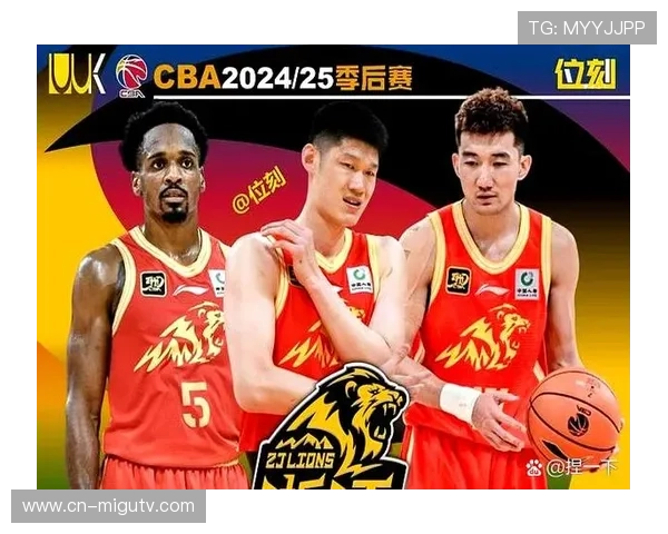 孙铭徽伤病恢复成疑，广厦季后赛前景蒙阴影