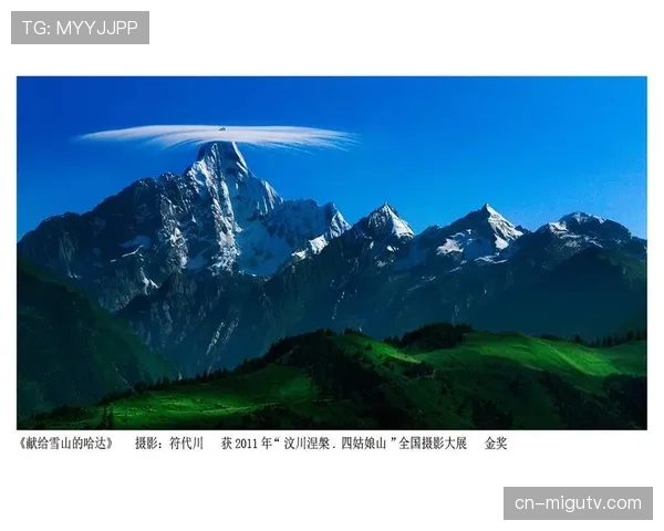 蒙古选手夺冠后，将哈达献给因癌症去世的前教练遗孀